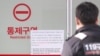 Coronavirus Scare Hampers Humanitarian Work in North Korea