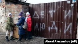 Діти в окупованому Росією Маріуполі, 25 лютого 2023 року (AP Photo/Alexei Alexandrov)