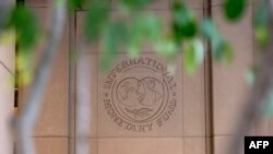 Архівне фото: Штаб-квартира МВФ