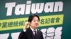 FILE - Taiwan's Vice President William Lai, also a presidential front-runner, delivers a speech during a press conference in Taipei, Taiwan, April 12, 2023.
