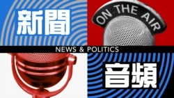 香港泛民主派批親中人士倡訂反港獨法