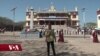 སེར་བྱེས་གྲྭ་ཚང་གི་ནང་རྟེན་ཕུར་པའི་མཇལ་ཁ། 