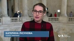 Варіанти голосування за допомогу Україні в Сенаті США. Відео