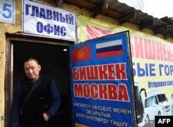 Bishkekdagi ish markazi, 17-oktabr, 2023