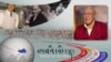 དྭགས་པོ་རིན་པོ་ཆེ་བློ་བཟང་འཇམ་དཔལ་བྱམས་པ་རྒྱ་མཚོ། 