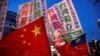 民调：64%有可能投票的美国人认为美国应该正式承认台湾