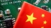 中国加紧扶持半导体产业，推出注册资本三千多亿的第三期投资基金