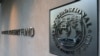 МВФ схвалив новий транш для України, попередив, що, можливо, доведеться підвищувати податки