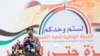 Yemen's Houthis say they targeted Western ships 