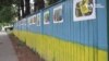 Американці перетворили вулицю біля російського посольства у Вашингтоні на синьо-жовту. Відео