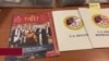 ༢༠༢༤ལོའི་བོད་དོན་ཞུ་གཏུག
