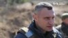 Віталій Кличко: Москва не облишила свої плани захопити столицю України, але ми краще підготовлені до захисту. Відео