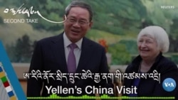ཨ་རིའི་ནོར་སྲིད་དྲུང་ཆེའི་རྒྱ་ནག་གི་འཚམས་འདྲི།
