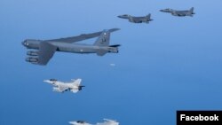 미 B-52H 전략폭격기