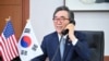 조태열 한국 외교부 장관. 자료사진 = 한국 외교부