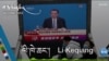ལི་ཁེ་ཆང་།