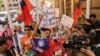 Supporters gather while Taiwan's Vice President William Lai arrives at the Lotte Hotel in Manhattan in New York City, Aug. 12, 2023. 