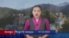 ཀུན་གླེང་གསར་འགྱུར། ༢༠༢༤ ལོའི་ཟླ་༧ ཚེས་༢༢།