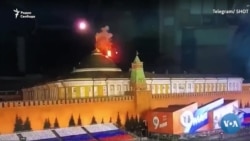 Kremlga hujum ortida kim turibdi?