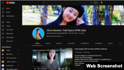 'Olivia Natasha- YuMi Space DPRK daily' 유튜브 채널 첫 화면 (웹 스크린 캡쳐). 26일 현재 폐쇄돼 있다.