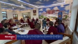 སེ་ར་ཐེག་ཆེན་གླིང་དུ་གོ་བདེའི་རྩོམ་ཡིག་འབྲི་ཐབས་སྐོར་གྱི་བགྲོ་གླེང་། 