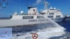 FILE - In this handout photo provided by the Philippine Coast Guard, a Chinese ship uses water canons on a Philippine Coast Guard ship near the Philippine-occupied Second Thomas Shoal, South China Sea, as they blocked its path during a resupply mission on Aug. 5, 2023.