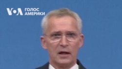 Столтенберг: Всі союзники згодні, що Україна стане членом НАТО. Відео
