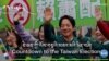 ཐེ་ཝན་གྱི་འོས་བསྡུའི་མཐའ་མའི་ཉིན་བཞི།