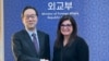 한국을 방문한 리절 프란츠 미 국무부 국제 사이버안보 부차관보가 이준일 한국 외교부 북핵 기획단장과 북한 사이버 위협에 대응하기 위한 미한 공조방안을 논의했다. 사진 = 한국 외교부.