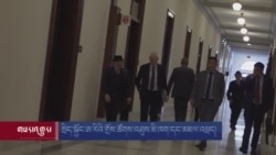 སྲིད་སྐྱོང་ཨ་རིའི་གྲོས་ཚོགས་འཐུས་མི་ཁག་དང་མཇལ་འཕྲད། 