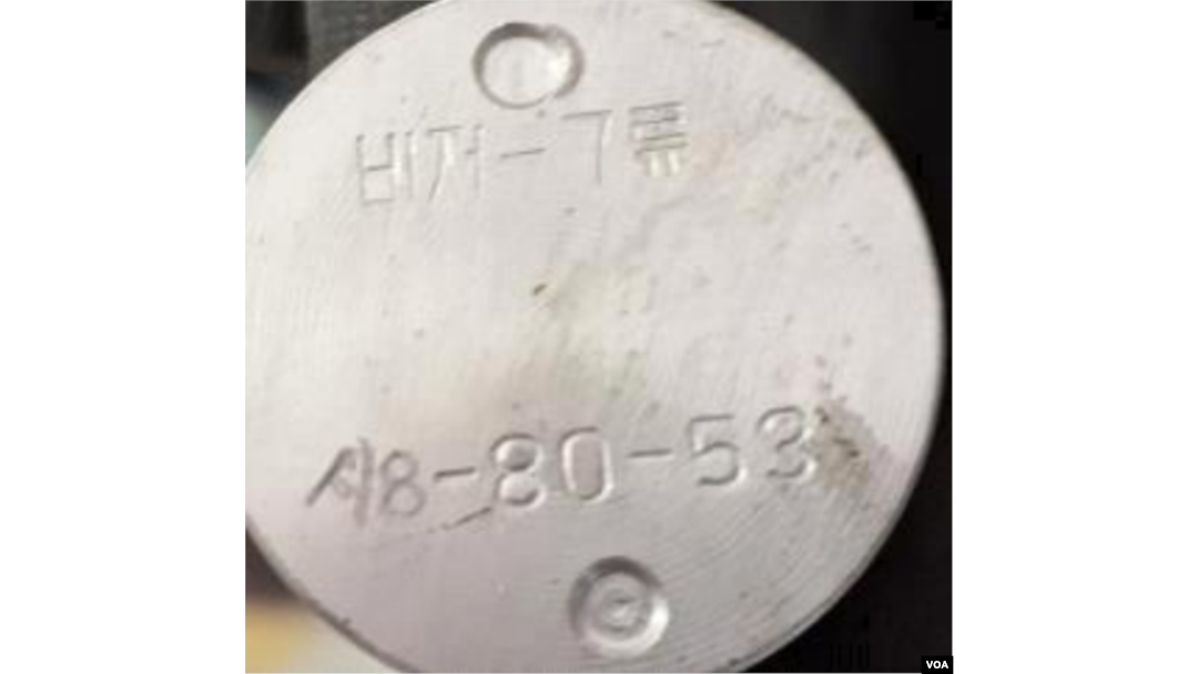 A North Korean-made F-7 rocket propelled grenade (RPG) with Korean character engravings on its fuse used by Hamas against Israel. (Photo obtained by VOA Korean Service)