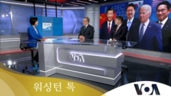  [워싱턴 톡] “남북군사합의 유지하되 구속될 필요 없어…일본의 국방 역할 커질 것”