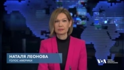 Очікування від промови Байдена у Конгресі щодо України. Відео