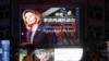 People walk past a billboard welcoming U.S. House Speaker Nancy Pelosi, in Taipei, Taiwan, Aug 2, 2022. 