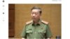 Đại tướng Tô Lâm, Bộ Trưởng Bộ Công An.
