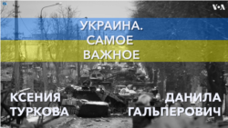 Украина. Самое важное. Атака дронов 