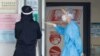 Hong Kong Leader Says Plans to Review COVID Restrictions on Monday 