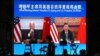 UMongameli Joe Biden lomkhokheli wakwele China, uMnu. Xi Jinping baxoxisana enkundleni yokuxhumana.