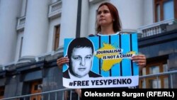 Дружина ув'язненого фрілансера проекту Радіо Свобода Крим.Реалії Владислава Єсипенка Катерина біля Офісу президента України, Київ, липень 2021. Фото: Олександра Сурган (RFE/RL)