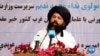 Tolibon: Afg’oniston universitetlari faqat toliblar uchun