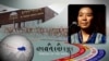 ཁ་བའི་མི་སྣ། བྱང་ཨ་རིའི་ནང་གི་ཆེས་ཐོག་མའི་བོད་རིགས་ཞབས་ཞུ་ཁང་ཚུགས་མཁན། 