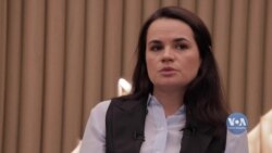 Що робить сьогодні білоруська опозиція, та що очікує від західних країн та Росії? Ексклюзивне інтерв’ю Світлани Тихановської. Відео