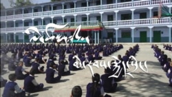 དཀའ་ཐུབ་ཀྱི་ལོ་ཟླ། བཙན་བྱོལ་ནང་བོད་གསོན་གནས། ལེ་ཚན་གཉིས་པ། མི་རབས་སྐྱེད་སྲིང་། 