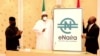 Nigeria Launches Africa’s First Digital Currency