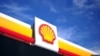 Компанія Shell пообіцяла скерувати прибуток від російської нафти на підтримку України