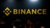 암호화폐 거래소 '바이낸스'(Binance)' 로고.