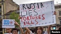 Рідні та друзі захисників маріупольського заводу «Азовсталь» проводять акцію з вимогою визнати Росію державою-спонсором тероризму, після вбивства українських військовополонених у в’язниці в Оленівці, що під Донецьком.