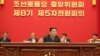 朝鲜领导人金正恩誓言要加强军备建设