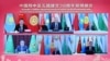 Xitoyning moliyaviy diplomatiyasi Markaziy Osiyoda ta’sirini o’rnatishga yordam bermoqda