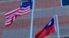 美国星条旗与台湾青天白日满地红旗帜在空中飘扬(美国之音锺辰芳拍摄)